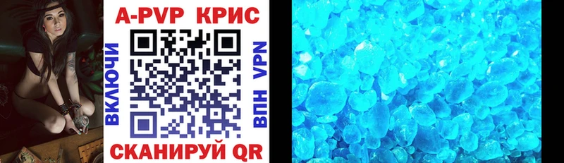 Alfa_PVP крисы CK  hydra ССЫЛКА  Орлов  купить наркотик 
