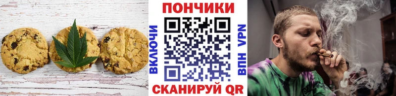 купить наркотики цена  Орлов  Canna-Cookies марихуана 