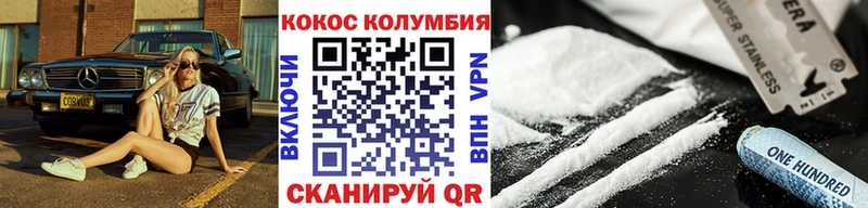 COCAIN FishScale  darknet формула  Орлов 