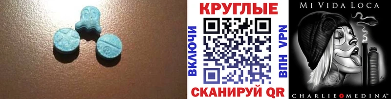 блэк спрут зеркало  Орлов  Ecstasy ешки 