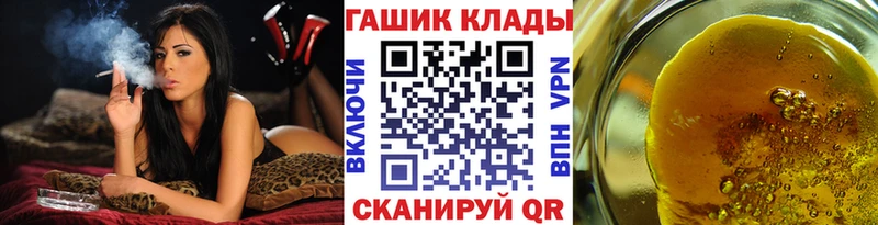 Гашиш Cannabis  что такое наркотик  Орлов 