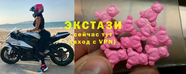 кристаллы Армянск