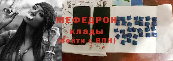амф Аркадак