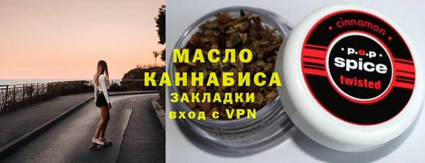 2c-b Балабаново