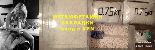 бутират Арсеньев