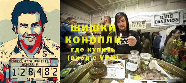 бутират Арсеньев