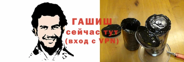 2c-b Балабаново
