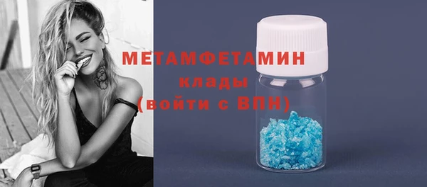 2c-b Балабаново