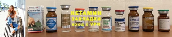 бутират Арсеньев