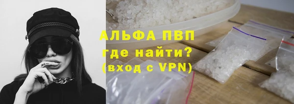 кристаллы Армянск