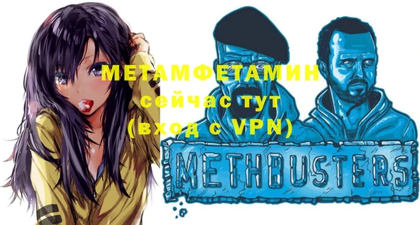 кристаллы Армянск