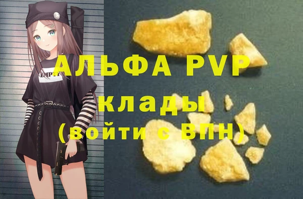 бутират Арсеньев