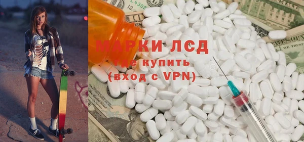 2c-b Балабаново