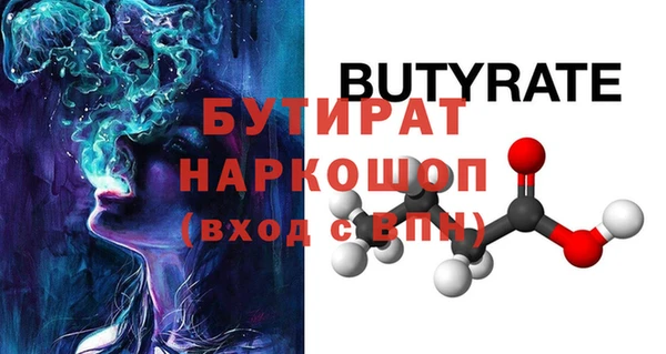 амф Аркадак