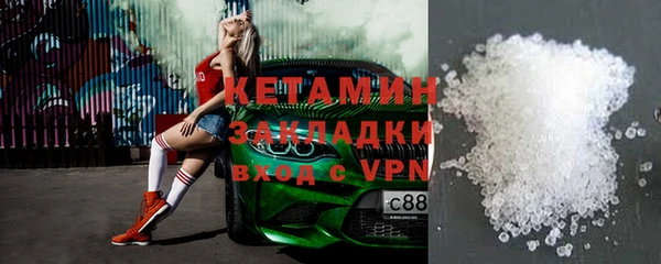 бутират Арсеньев