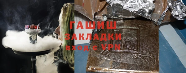 бутират Арсеньев