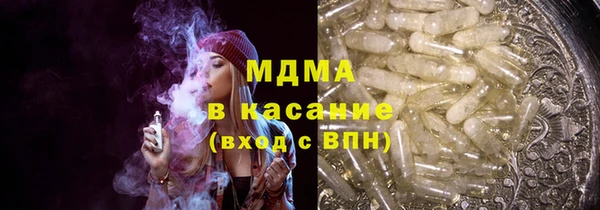 бутират Арсеньев