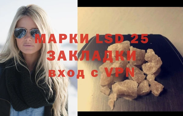 соль курить ск Баксан