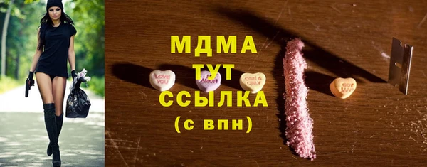 амф Аркадак