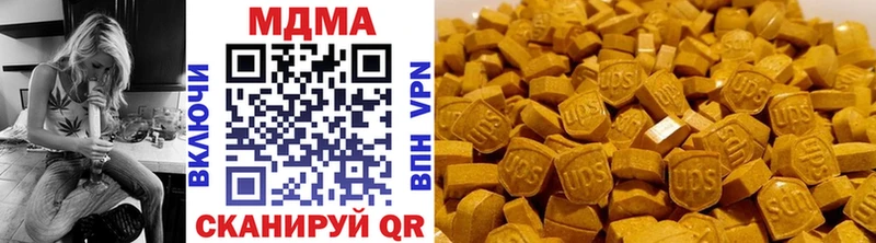 MDMA молли  Орлов 