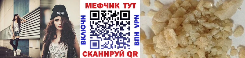 МЯУ-МЯУ 4 MMC  Орлов 