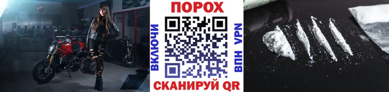 МЕТАМФЕТАМИН мет  где найти   гидра ССЫЛКА  Орлов 