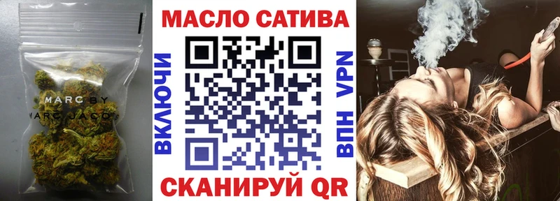MEGA маркетплейс Орлов shop как зайти Дистиллят ТГК Wax